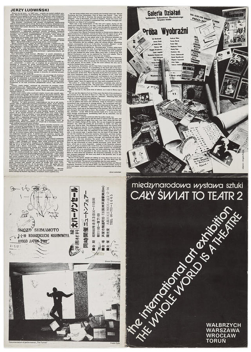 Poster advertising the International Art Exhibition "The Whole World is Theatre 2"