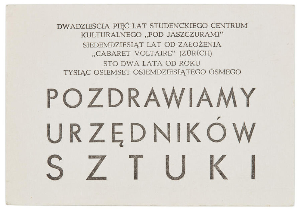 Invitation to the event "Greetings to Art Officials