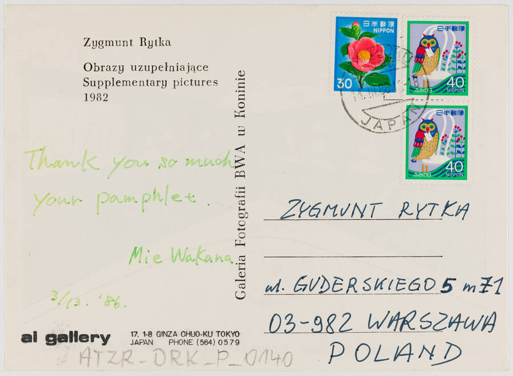 "Complementary Pictures" by Zygmunt Rytka postcard (reverse)