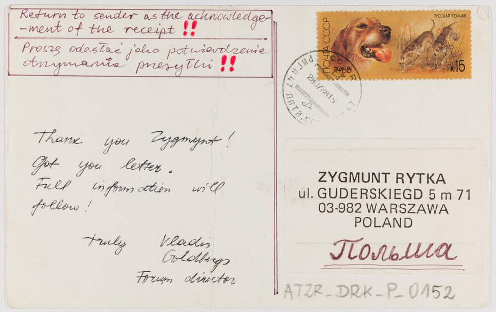 "Complementary Pictures" by Zygmunt Rytka postcard (reverse)