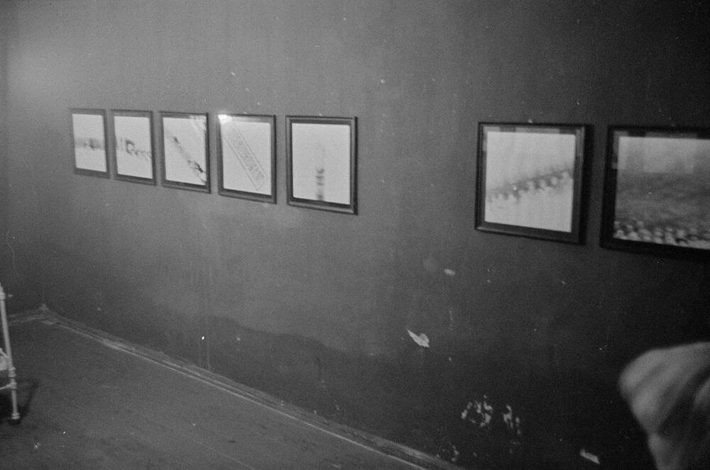 Zygmunt Rytka, &bdquo;Holografy&rdquo;, Czyszczenie dywan&oacute;w, Ł&oacute;dź, 1982