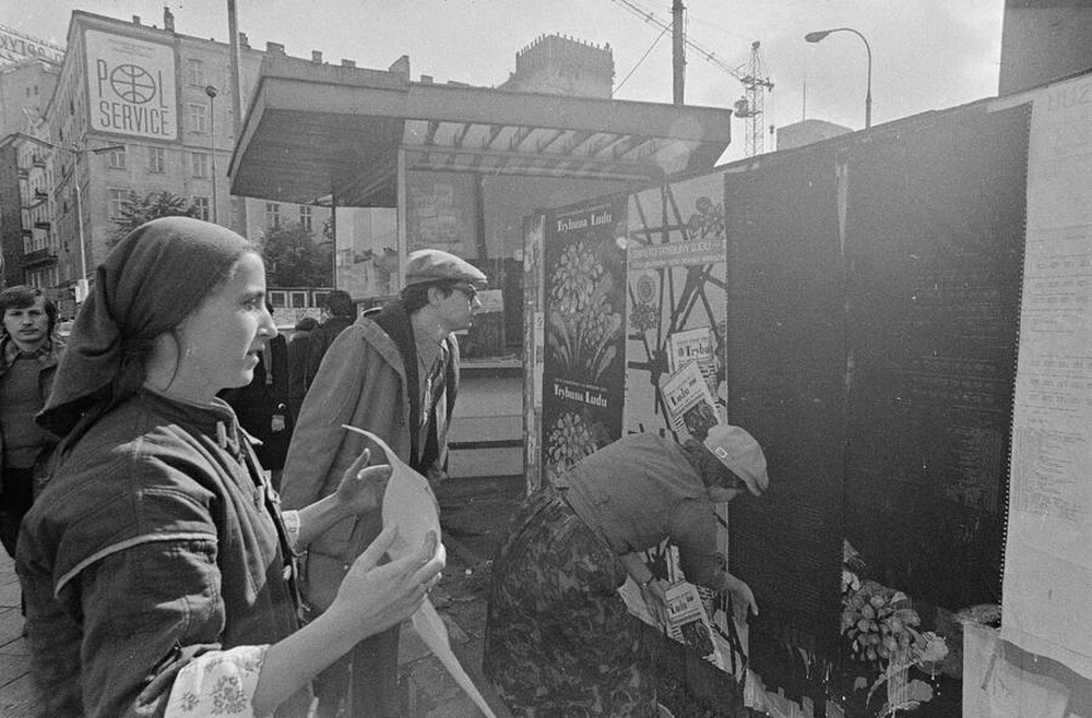 Festiwal Sztuki ZPAP, Warszawa, 1978