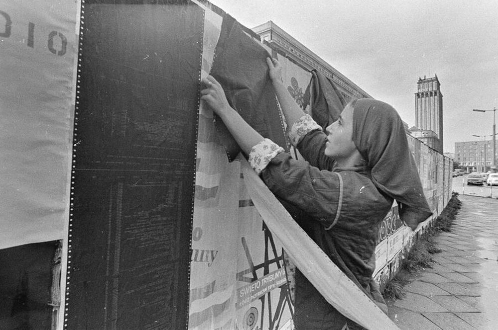 Festiwal Sztuki ZPAP, Warszawa, 1978