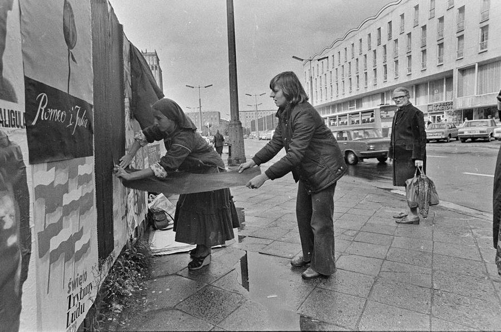 Festiwal Sztuki ZPAP, Warszawa, 1978