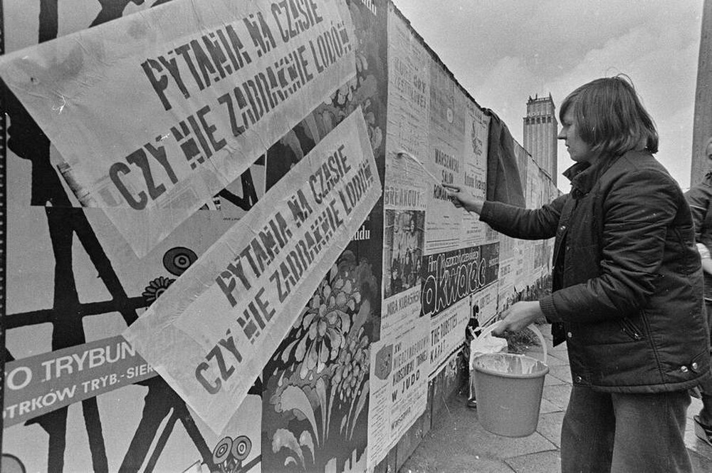 Festiwal Sztuki ZPAP, Warszawa, 1978