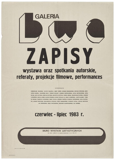 Poster for the artistic event "Records"