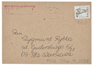 Invitation to the opening of the meeting "Art as a Private Gesture" (reverse)