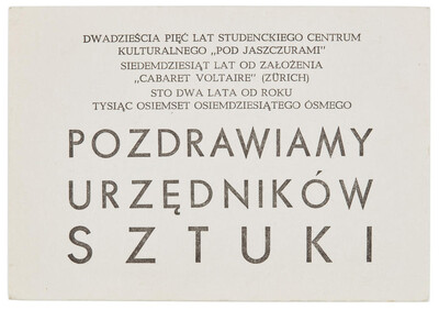 Invitation to the event "Greetings to Art Officials
