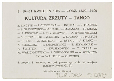 Invitation to the event "Greetings to Art Officials" (reverse)