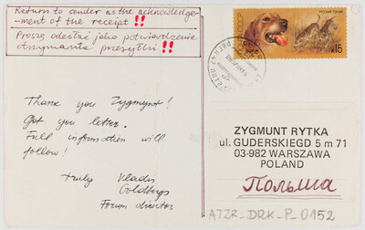 "Complementary Pictures" by Zygmunt Rytka postcard (reverse)