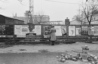 Zygmunt Rytka and Jacek Drabik, posters for the "TV/Studio 2 - Rembrandt 78&rdquo; exhibition, Warsaw, 1978