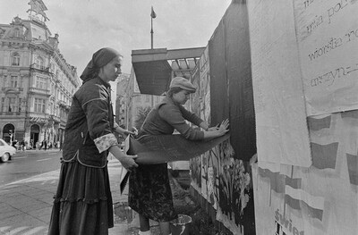 Association of Polish Artists and Designers Art Festival, Warsaw, 1978