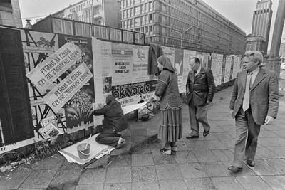 Association of Polish Artists and Designers Art Festival, Warsaw, 1978