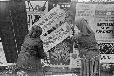 Association of Polish Artists and Designers Art Festival, Warsaw, 1978